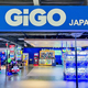 ����ꥫ��������˽�Ρ�GiGO�פ�������GiGO Guam��2026ǯ8��1��(��)�����ɥ�ー�ץ�