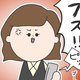 自己チューな女性社員「もう帰れ！」「ブス」などの暴言連発→退職者・休職者続出！実話だからこそ余計に震える【作者に聞く】