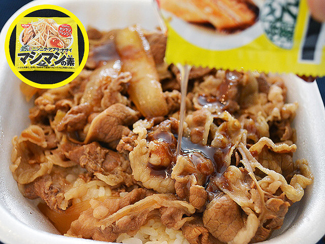 �ɤ�ʼ�Ҥ���Ϻ�Ϥˤ��뱽��Ĵ̣���֥ޥ��ޥ����ǡפϵ�Ч�ˤ֤ä����Ƥ�㤷�����ޤ�����!!�������ѡ��������ǽ!!