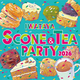 ʡ���ǤϽ鳫�š����Ĳ���Ź��ŷ������90��ǯ��ǰ�����إ���ー���TEA��ー�ƥ�ー 2026 ��IWATAYA��5��20��(��)��곫�š�