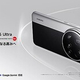 㥪ߡLeicaܤοץߥॹޥۡXiaomi 15 UltraפȯɽFeliCaбΥ᡼Ǥ318ȯͽ桪ʤ179800ߤ