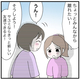 【実話】クラスで仲間外れにされる小6の娘!?状況を察して学区外の中学校への進学を提案する母親【作者に聞いた】