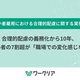 �㤬���Ԥ�74��ֹ���Ū��θ��̳���Ǥ⿦����Ѳ������ʤ��ס� ��Х쥸����Ĵ��