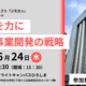 �ƥ�ӿ����硢�ϰ趦�ϥץ��������ȡ֥��⥫��׻�ư