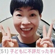 �ڼ̿��������ۻ��Ĳֻҡ�51�ˡ�©��2�ͤ���ɾ���ä��֤��ɤ�����פ��ӡ�1����