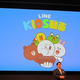 LINE����LINE KIDSư���ȯɽ������15ʬʬ��İ�����ɲá֥����ޡ������ƥ�ס����ͤ���ġʹ�����
