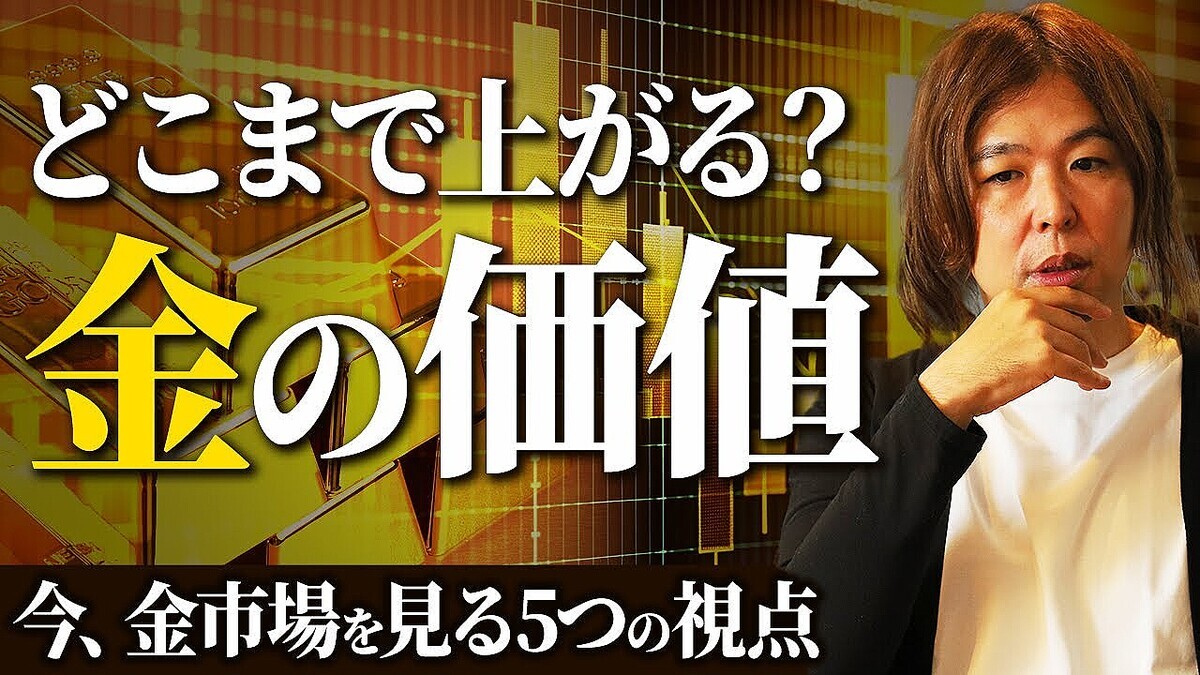 �¶Ȳȡ��ޥ���ー����᤬�Ǥ��롪�ءڶ���ʤ������ӡ������Ԥ����ȤΡȰ¿��񻺡Ȥμ��֡���Ծ�򸫤�5�Ĥλ����ۡ����ȿ����Ȳ��ʤΰ���