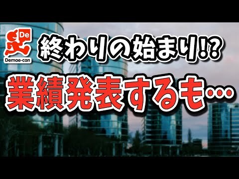 �ǥ�Х�ー��ã����ʬ�ϡֱ���������700�ߤ����Ѽ���Υæ�Ľ����ۤޤ������ֻ�ž���