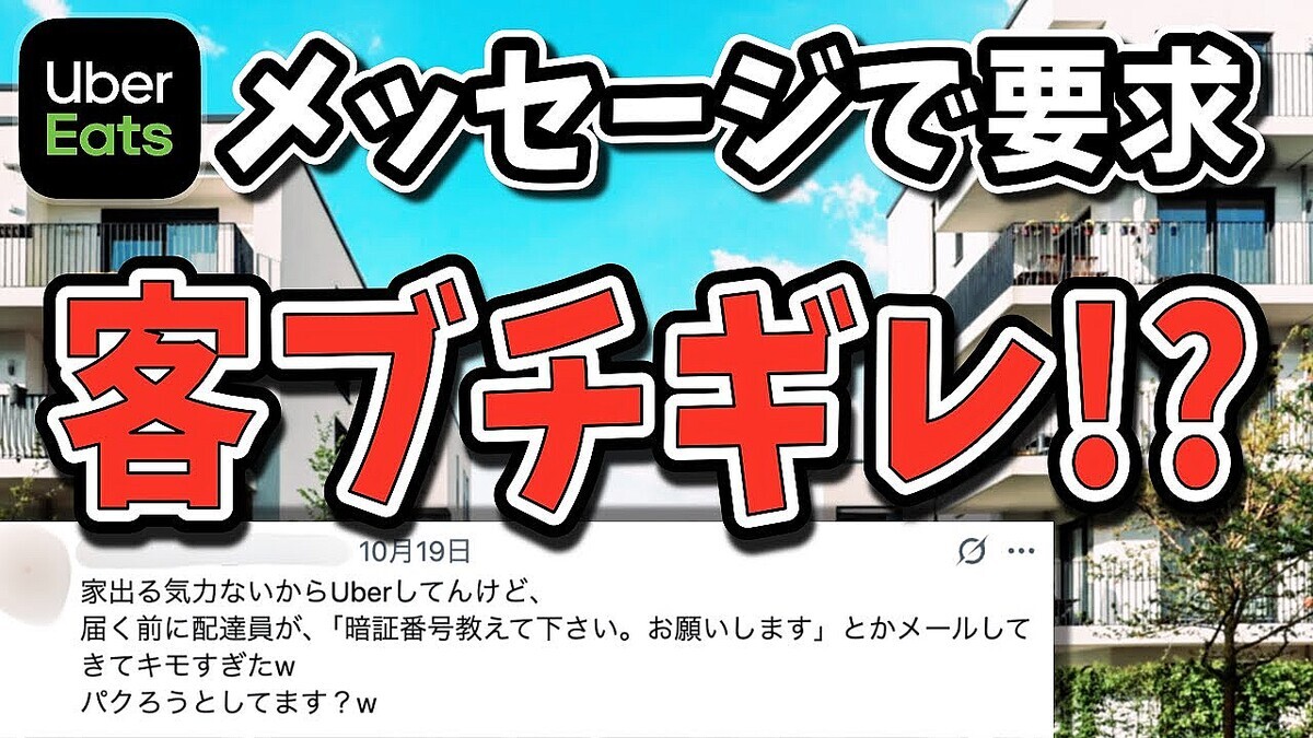 �ǥ�Х�ー��ã�����ܲ� �ְž��ֹ楷���ƥ��Uber¦��������­�׸�����꼡���ȥ�֥����