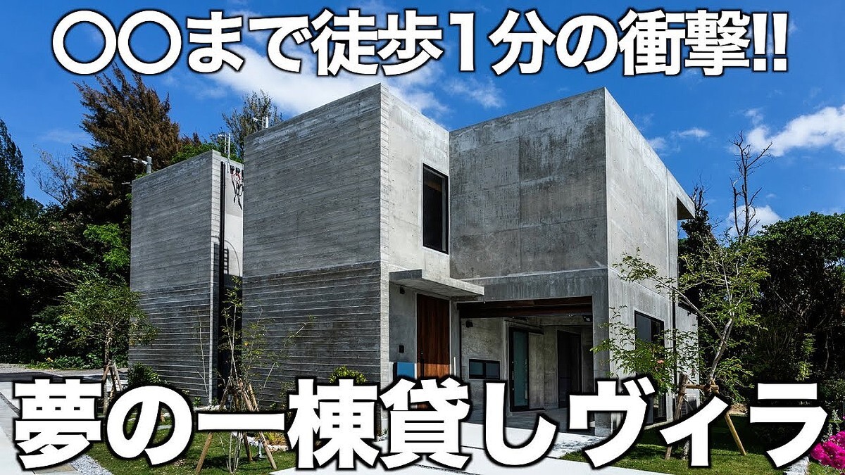 ��ä�����ư��������Υ�ー��������1ʬ�Υ꥾ー�ȥ�������⸫����1ǯ���餤��ޤ餻�ơ�