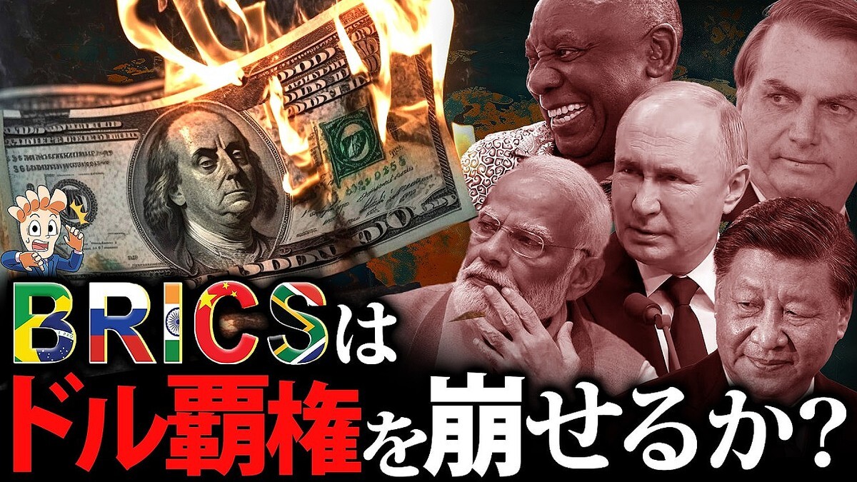 �кѲ���ԡ���������Ĺ�����֥���ꥫ�ɥ�ν����BRICS����Ƭ��