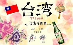 �ڽ��Ƥλ�Ϣ�����ѡ�3���ܡ��⤭��줿���Ϣ��OK�Υޥå������ء��ڲ��������Ρ֤ޤ�ιWeb�� Vol.10��