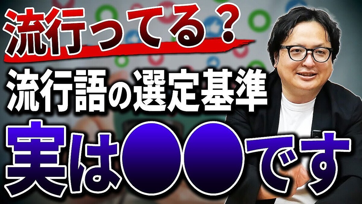 �ּ¤ϡȽ��Ҥ�PR�ɤ��ä����װճ����Τ�ʤ�ή�Ը���ޡ����θ��դ����Ф����������ͳ