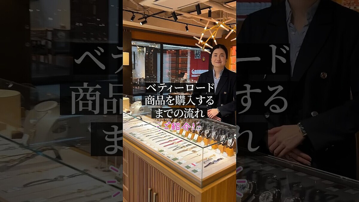 �٥ƥ�ー��ー�ɡ�����ŪŹ�ޤǥ��å������ƹ����Ǥ���̥�Ϥ���