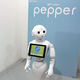 Engadget Fes ������ǧ������ Pepper �γ�ȯ�Ը����Ǥ��θ����⡼���������ϴ�ñ��ư���ɲá� #egfes