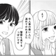 私を苦しめた人たちが、誰かの手によって次々と破滅していく――「見えない復讐者」の正体に戦慄する復讐ミステリー！【書評】