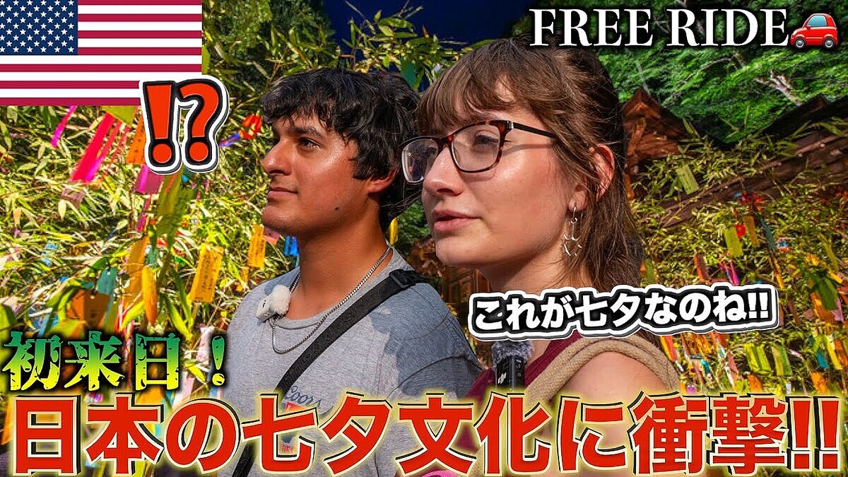 �ǽ�ϵ������ܡ����줬�д���Ѥ��ִ֡�FREE RIDE���Ϥ������ܤβ�����