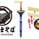 ��̾�� �ٻΤ��Сפ���ー��ڥ�ˡ��ͤ�Ȥ���岼��ư�����ٻΤ��Х��������ڥ�פ�5��22�����缡ȯ�䳫�ϡ�