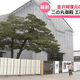 �ƥ�Ӷ���NEWS