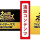 Amazonץ饤ーۡNintendo Switchץーɥե2ܥåȤ㤤ʤ2025