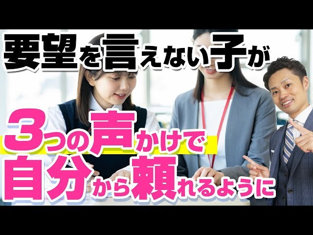 ƻ������������Ϥ��Ĥ��ƤΤ���������סȤ��ꤤ�Ǥ��ʤ��Ҥɤ�ɤ��ܲ��ȿƤ��б�������