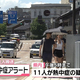 �ƥ�Ӷ���NEWS