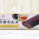 ローソンの贅沢チョコアイス『芳醇和紅茶』はオトナ好みの渋い香りがいい