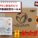 ��ʬ�����ʤĤۤΤ��ѥå�����180g��24�ѥå�