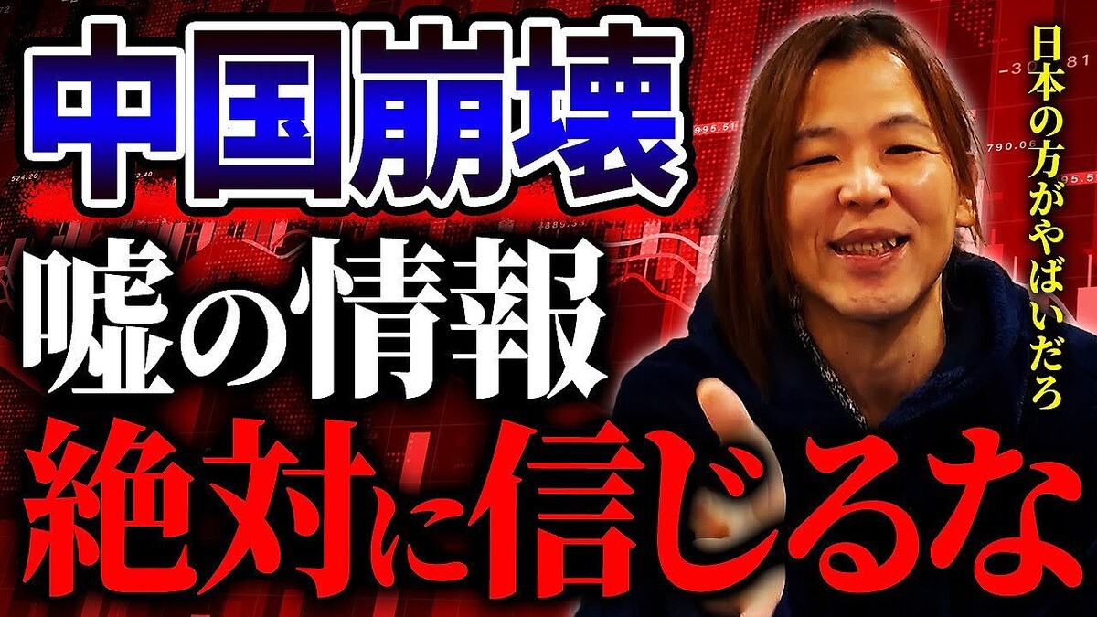 �¶ȲȤΥޥ���ー����᤬��¤����⡪�����кѤ������ʾ����Ĺ�Ǥ������ηкѤ�����³�������Ū��ͳ����⤷�ޤ���