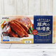 コストコの分厚いお肉『豚肉の味噌煮』は濃厚＆ホロホロのごはんススム系