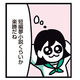 2千字でも3万字でも超余裕。夢小説書きのバグった感覚の話