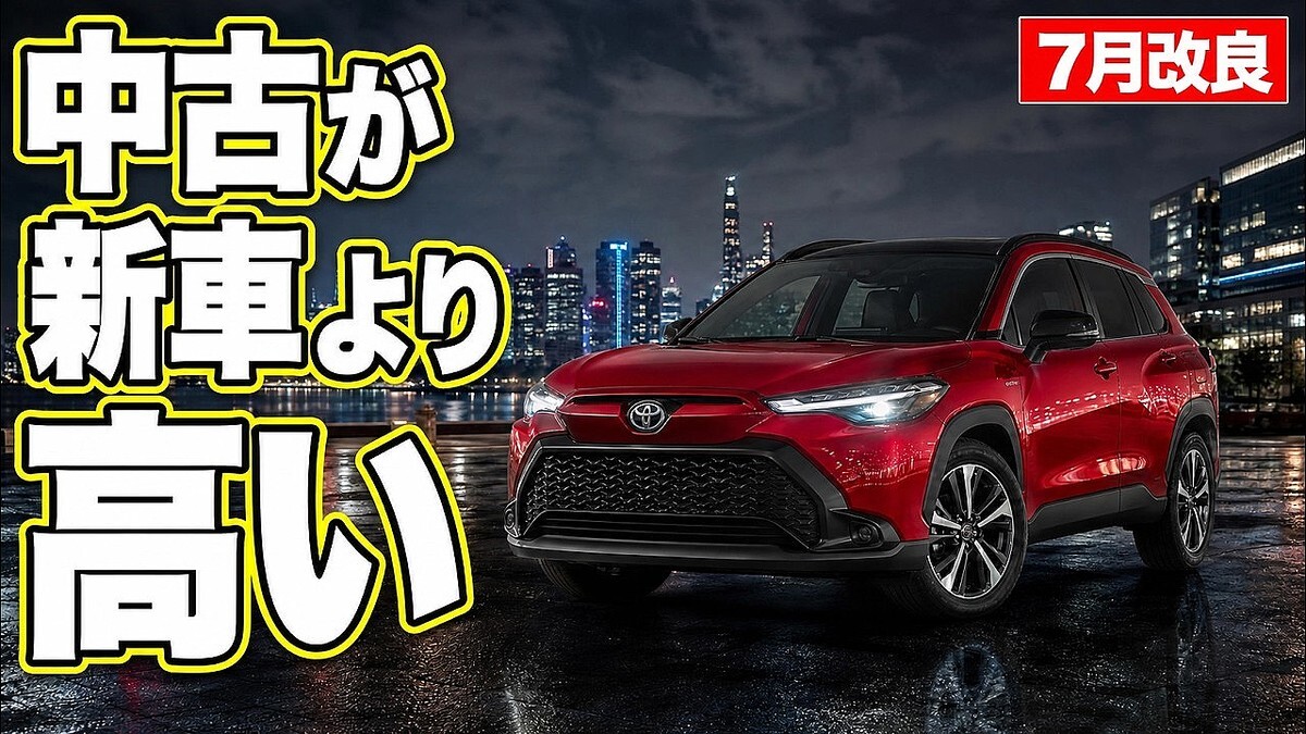 ����Ť�꿷�֤������װ۾���쥫��ー�饯�����ϥϥ��֥�å�Z����ー�ɰ�����㤦�Τ�����