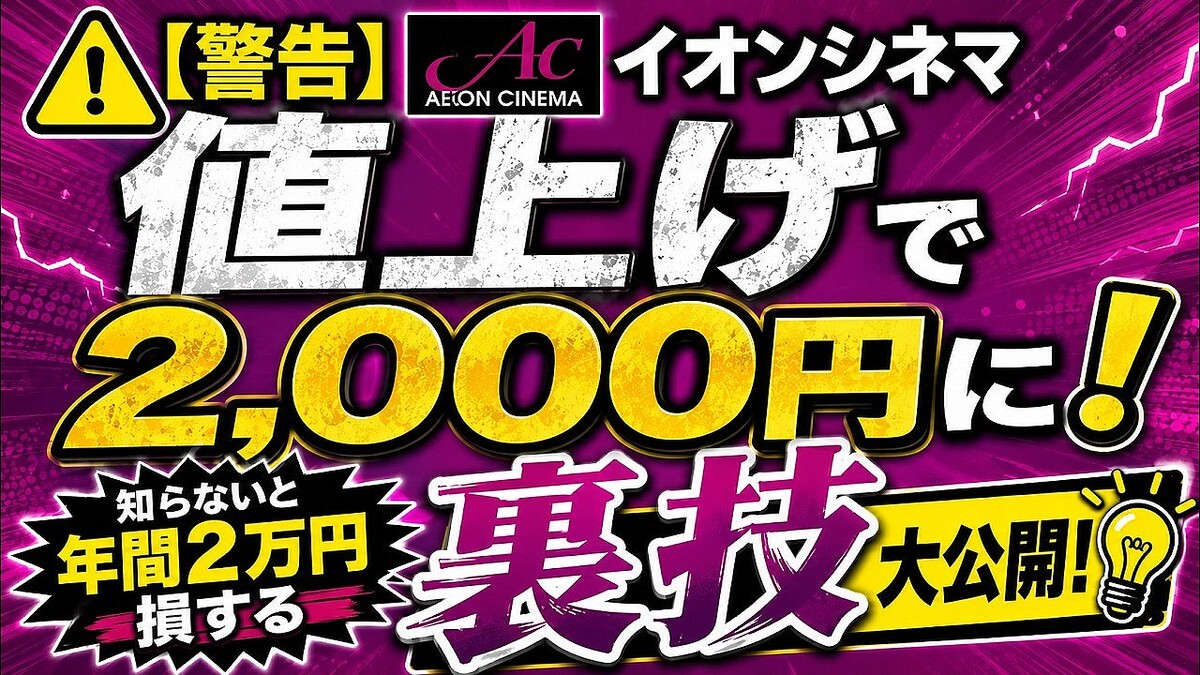 �Τ�ʤ���ǯ��2���ߤ�»�������󥷥ͥ��;夲�����ɬ�ܤΡ֤����ʴվ�ˡ��4��