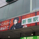 صǤοϡٷǽФ줿緿ʿɱءˡ(C)ƽѼҡ˥ץåufotable