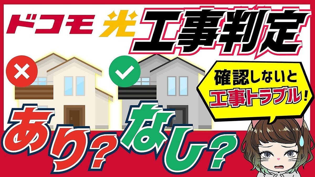 �ɥ�����ι������¤����פ��⡩ �ճ����Τ�ʤ��ȹ������ꡦ�ʤ��ɤζ������ȡ���괹�����˳�ǧ���٤�����