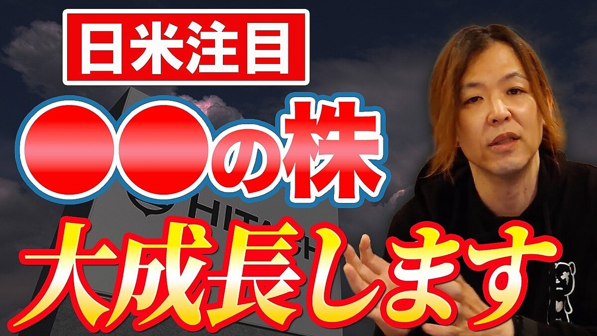 �¶ȲȤΥޥ���ー����᤬���ƶ��Ϥι��ޤ����롪���������������ܤǤ�����Ω���ƴ�Ȥȳ�ȯ���뼡���帶ȯ��SMR�פˤĤ��Ʋ����