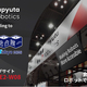 ラピュタロボティクス、東京ビッグサイトで開催される「国際物流総合展2026」に出展。