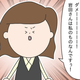 恐怖…「ダメですかぁ？」と取引先の男性に甘え声で迫る女性社員…断っても止まないアプローチは地獄の始まりだった【作者に聞く】