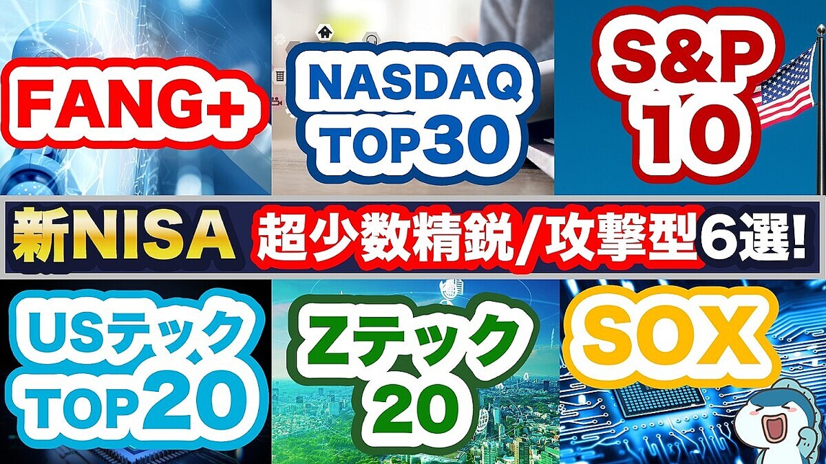 �񻺱��ѥ��ɥХ���ー����ー����侩���إ꥿ー������Ƿ�᤺���ϽŻ�ٹ��ⷿ����NISA�Ƕ�6����