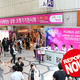 [Report Now!]KOBA SHOW 2014��4K(UHD)������夬�����¿��������