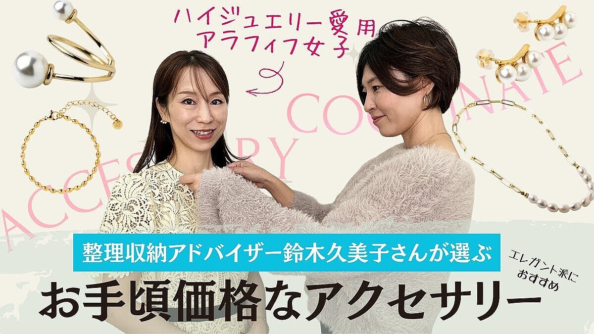 ��40��50��ɬ���ۥϥ��֥��ɤȥץ��ץ顢���������꡼���Ӥ�����ϡ�