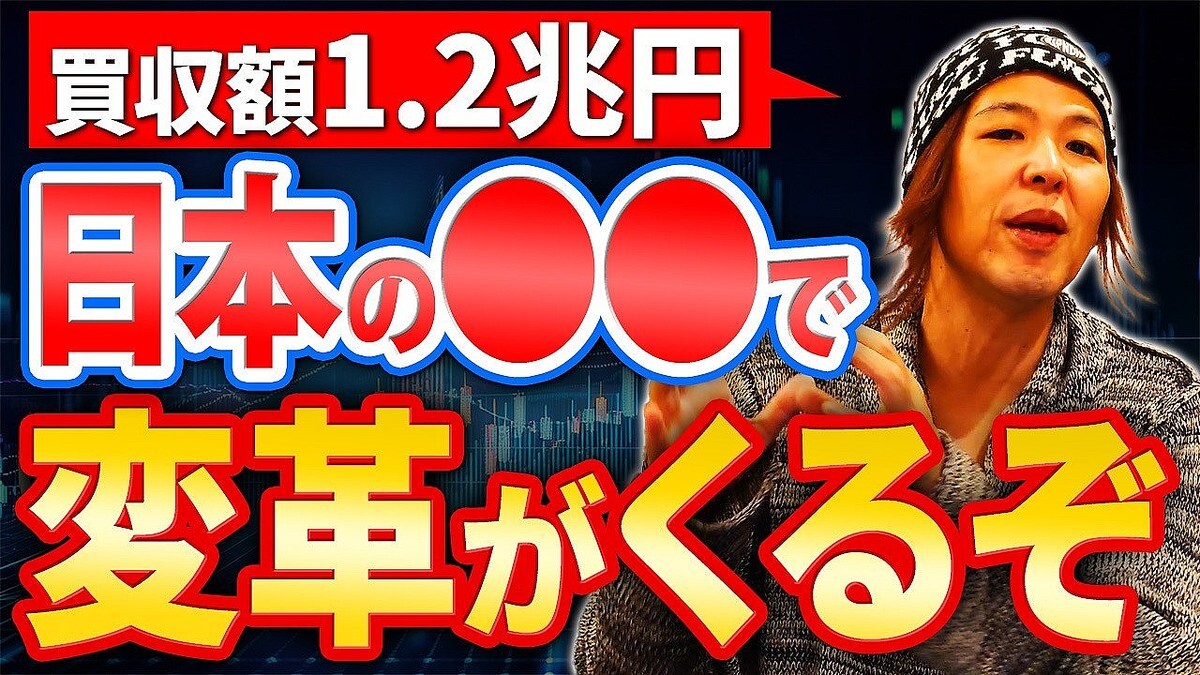 �¶ȲȤΥޥ���ー����᤬���ҥ�ǥ��ž������⡪�ؤ�����������������Ԥ������ܤδ�Ȥ��ƥ���ー�륬����Ȥ�����������������Ȥϡ�