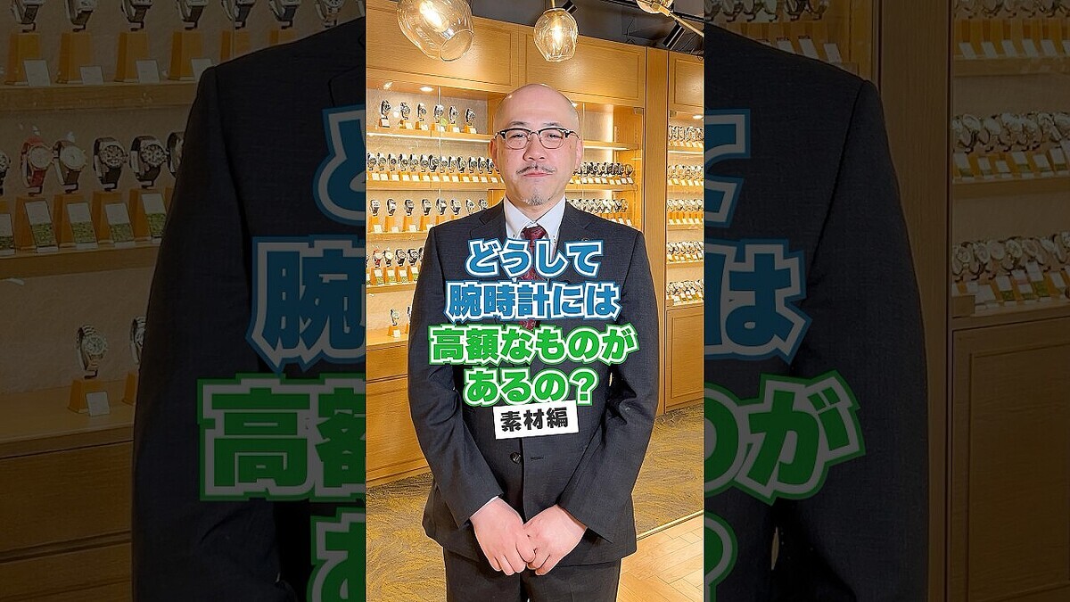 �ڹ����פ��Ի׵ġ��ӻ��פ˹�ۤʤ�Τ�������ͳ�ϡ�