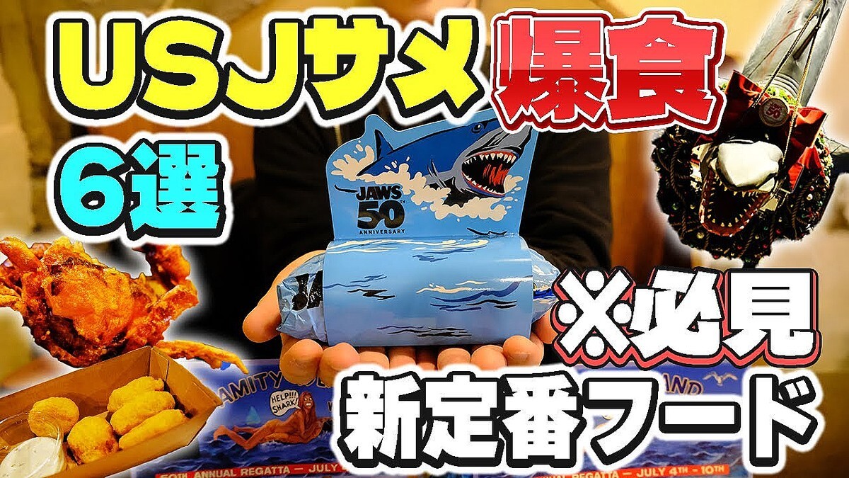 ��USJ�ۥ���ー���Υ쥹�ȥ��ǡ֥֥��ーĶ���Ƥ����פ��仿���줿��1,000�ߡɤΰճ�����ʼ