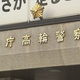 TBS NEWS DIG Powered by JNN