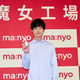 230826manyo_0580