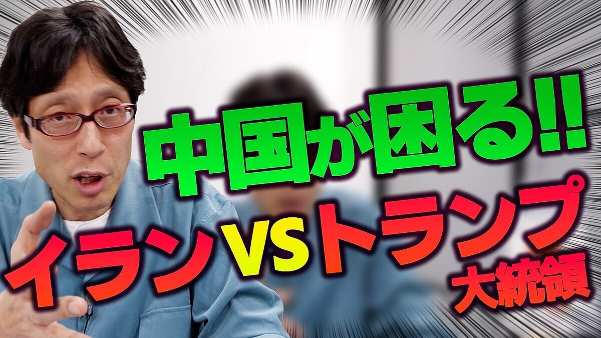 ���Ĺ��١ֽ��פʤȤ��ǳ����ʤ��ץȥ��������Τ�ưʪŪ�����Ǹ�