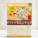 ��̳�����ѡ���1kg�ںڡإݥƥȥޥ����˥�����٤Τ��������٤ϡ� ̣�䥳���Ѥ�����å����Ƥߤ�