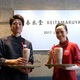 ���ѥ��ե��ؽտ�Ʋ�����Ź���ꥸ��å����饹�Ρ֥ᥬ�������ߥ륯�ƥ����פ�6��28�������ܽ��Φ�������������Ƴ��