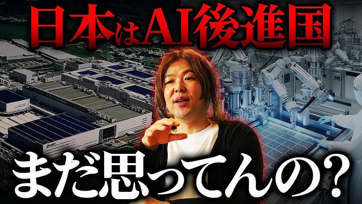 �¶ȲȤΥޥ���ー����᤬������AI�����Ȥ����ɤ߲򤯡��ؤޤ��¿��Ǥ��ʤ���AI���ؤ��֤�餭���ܻؤ����ܤ��Ԥ�������ֺǰ��Υ��ʥꥪ�פȤϡ�